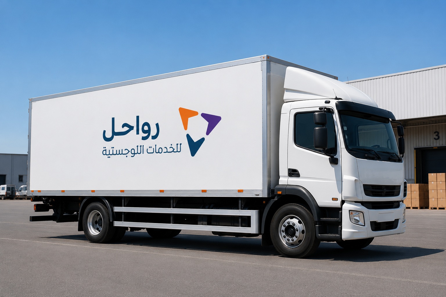 شاحنة جمعية رواحل للخدمات اللوجستية